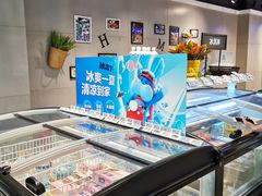 -盒马鲜生(枣园路店)