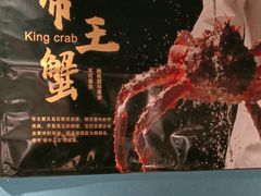 -渔夫蒸鲜(世奥湾店)