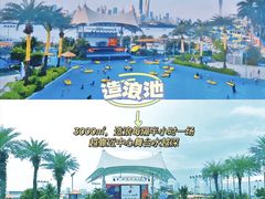 -黄金海岸水上乐园
