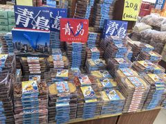 -青岛特产旗舰店·崂山茶