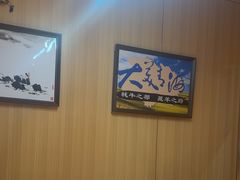 -清真.德枭炕肉店.青海菜(大新街夜市店)