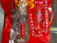 -鸿运兔·手撕烤兔(天府广场店)