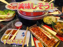-秦炉烤肉(财富中心店)