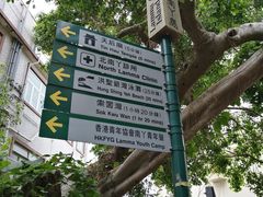 -南丫岛