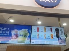 -茶百道(呼家楼店)