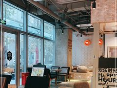 大堂-Moka Bros 摩卡站(嘉华店)