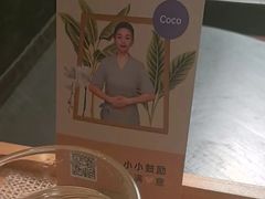-LANN I 蘭 泰式古法按摩(徐家汇城开YOYO店)