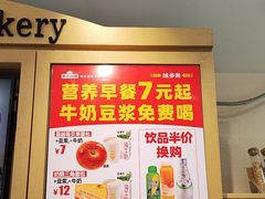 -味多美蛋糕(西安门店)