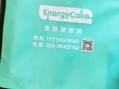 -EnergyCake蛋糕理想国