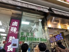 -光明邨大酒家(淮海路店)