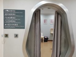 点击看大图 -伊丽莎白医疗美容