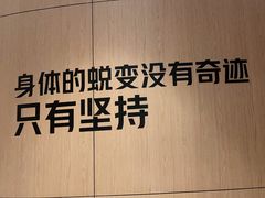 -W FITNESS 威尔仕健身·游泳(七宝店)