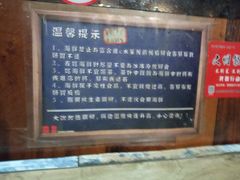 -渡海小渔村.老辈日照菜