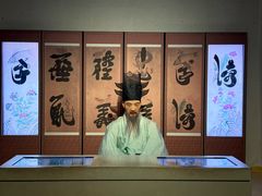 -景福宫