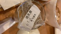 -北京怡德医院妇儿健康中心