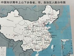 -大丰知青农场