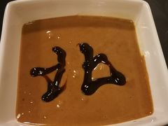 麻酱小料-北门涮肉·炭火铜锅涮肉(什刹海店)