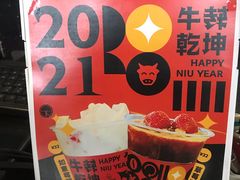 -索尔咖啡(江南新城店)