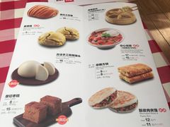 菜单-西贝莜面村(近铁城市广场店)
