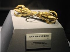-云南省博物馆