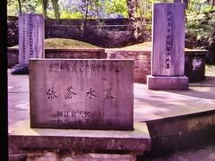 -杭州张苍水先生祠