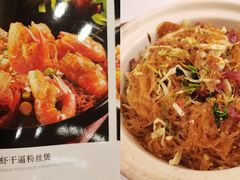 海中虾干逼粉丝煲-银河酒家(天河店)