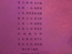 -同里湖大饭店-怡景轩中餐厅(同里古镇店)