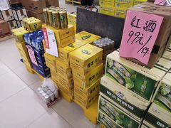 -爱斯即膜永辉超市(西美·五洲天地店)