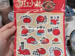 -和府捞面(曹路花园城店)