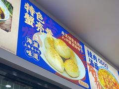 -福海面馆(阳曲店)