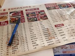 -杨爱珍大排档(龙游店)