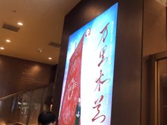 -霸王茶姬(上海恒基名人店)