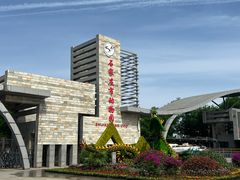 -石家庄市动物园