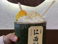 -KUNCHA鲲茶·江西制茶(铜锣湾店)