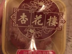 -杏花樓(大世界店)