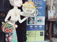 -普吉镇