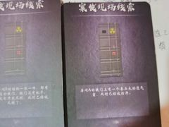 -好玩工厂密室·鹅鸭杀·桌游拼豆电玩