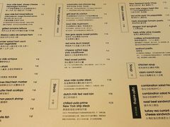 菜单-筑艺咖啡