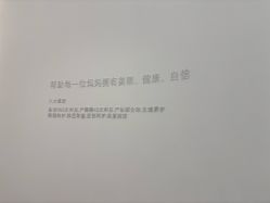 -妈妈时光机医疗产后修复(南山茂业百货店)