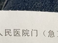 -上海市第七人民医院