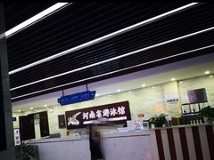 -河南省体育场馆中心游泳馆