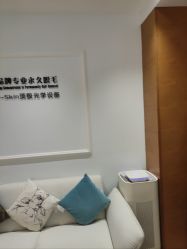 -HEYAN长风荷妍专业脱毛美肤
