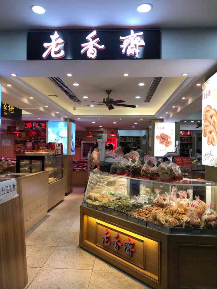 老大同-"邵万生的糟货,很有名气,周末挑了几样菜,."-大众点评移动版