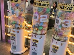 -元气寿司(东方宝泰店)