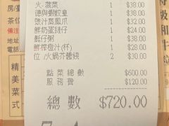 -港澳德兴火锅海鲜酒家(殷皇子店)