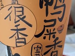 -奈雪的茶(中华广场店)