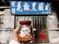 -韩城古城美食街
