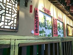 -蜀川川破店·江湖菜·烧烤(北京首店)