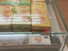-味多美蛋糕(双安店)