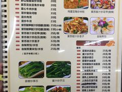 菜单-南记食粥坊·宵夜大排档(岭南分店)